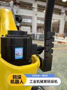 河南码垛机械手批发及定制厂家推荐:郑州博强机械等优质之选