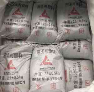 高强耐磨可塑料厂家推荐：北京硅质、郑州刚玉及火电厂用可塑料源头企业