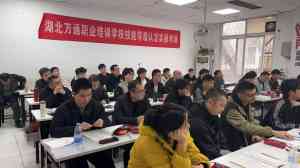 合肥、南京、哈尔滨等地PLC学习好去处：机构之湖北万通职业培训学校