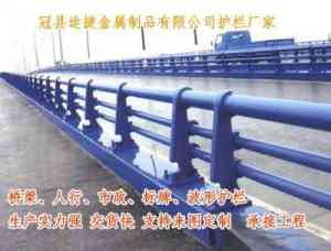梁柱式及单横梁桥梁护栏优质厂家推荐:北京、天津知名供货商大盘点