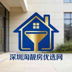 深圳桂园、沙头角、沙嘴、皇岗、上梅林小产权房咨询与楼盘信息深度解析