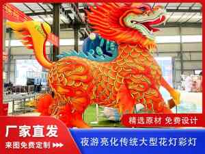权威推荐：河南/河北花灯制作、设计定做及灯展实力厂家揭秘