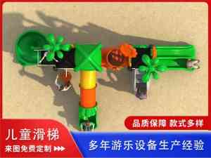 专业推荐：河北游乐场滑梯代加工、河南儿童滑梯源头厂家及幼儿园滑梯定做厂家