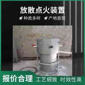 专业推荐！火炬放散点火批发及各类火炬点火厂商大揭秘