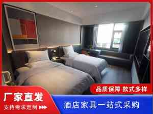 星级酒店家具直销:河南大堂、餐饮、欧式、中式酒店家具源头厂家推荐