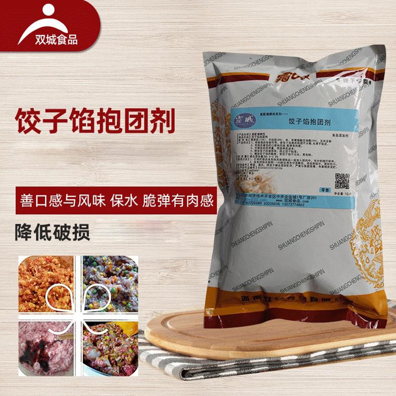 河南双城食品有限公司产品图片