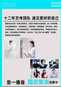 安阳、郑州、平顶山、洛阳、开封艺考培训推荐：壹一艺术助力学子圆梦