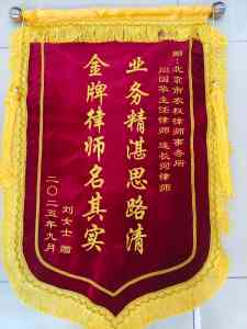 北京多城区拆迁、土地、维权等法律事务律所推荐：聚焦专业服务