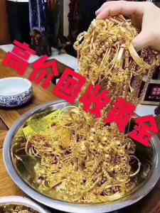 保山、临沧、普洱、丽江、昭通黄金回收好去处,金灿灿珠宝销售店值得信赖