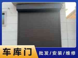 武汉电动车库门服务大揭秘:舵落口、白沙洲、汉口北等地优质选择
