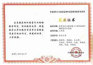 上海婚姻继承、纠纷律师推荐:聚焦专业服务与成功案例深度解析