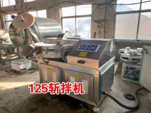 40斩拌机、125斩拌机厂家推荐:诸城肉糜斩拌机定制与高速斩拌机制造企业