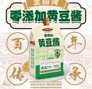 零添加黄豆酱工厂推荐：一品鲜黄豆酱厂商及哈尔滨减盐黄豆酱供货厂家
