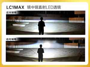 双光透镜大灯、矩阵大灯等优质产品推荐:陆驰LUCHI源头厂家实力之选