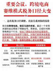 蚌埠、合肥、淮南、芜湖等地财税合规方案推荐:专业机构为您保驾护航