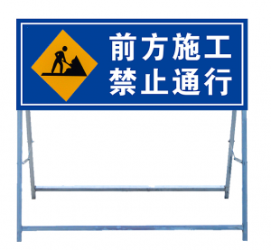 道路广角镜、反光桶、车位锁等交通设施厂家专业推荐,聚焦优质供应商
