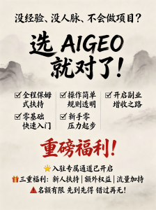 承德豆包、保定GEO、邢台大模型、邯郸文心及张家口AI优化服务优质之选