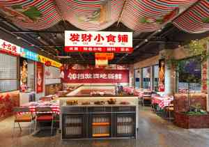 重庆万州烤鱼加盟全方位咨询:诸葛烤鱼品牌优势与培训渠道深度解析