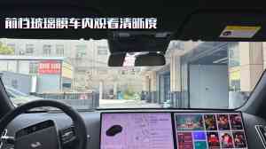 陕西及周边地区优质隐形车衣与汽车服务企业推荐:聚焦西安莫思特贸易有限公司