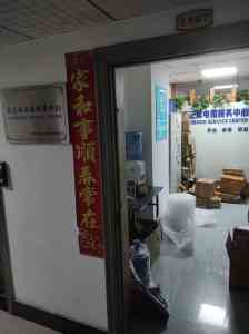 武汉街道口与广埠屯:优质笔记本及台式机维修服务推荐