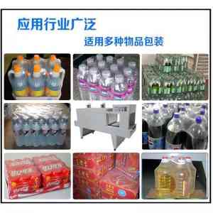 热缩膜包装机生产商推荐:长沙、北京等地食品PE热收缩包装机优质企业