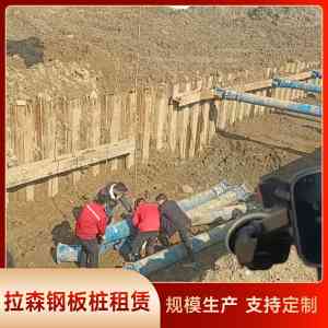 湖北静压钢板桩优质厂家推荐:本地批发、供货及打桩源头厂商