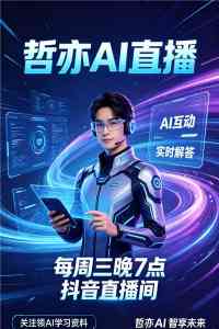 河北多地AI直播服务大揭秘:邯郸代替人工、秦皇岛手机端直播等优选
