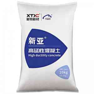 源头直供！高延性混凝土制品及补强料、加固料等厂家推荐