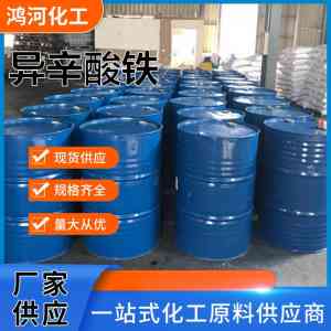 PPG - 8000相关产品厂家推荐:山东鸿河化工等优质企业不容错过