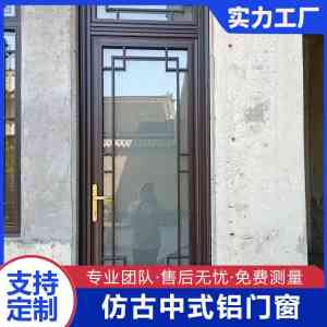 复古仿古门窗定做优选:河南联创等优质厂家,适配多场景建筑需求