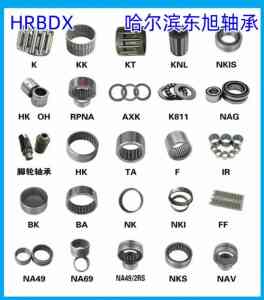 邢台滚子轴承等优质厂家推荐:聚焦邢台旭亿轴承有限公司优势解析