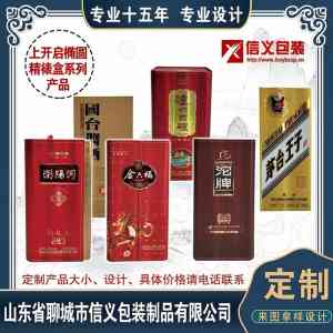北京/聊城优质酒盒定制厂家推荐:亚克力、透明、精品酒盒直销之选