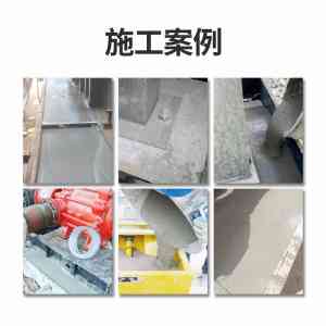 通用/超细/防腐/地脚螺栓/玻纤套筒灌浆料厂家推荐,聚焦实力厂商
