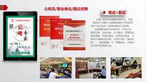 十堰多地公务员及国考税务、海关面试培训优质服务商深度推荐