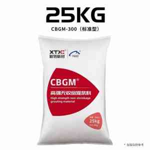 加固/超细/支座/桥梁/早强灌浆料厂家推荐:聚焦中德新亚等实力厂商