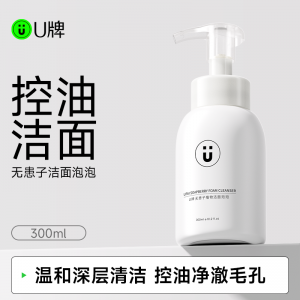 上海精华、北京精油等领域优质机构与平台推荐,U牌表现亮眼