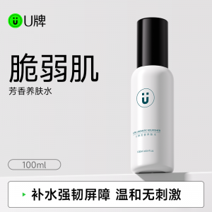 上海水乳、精油服务及北京药食同源平台、精华、无香精机构优质之选