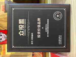 上海、南京、湖北、武汉、北京中国炸鸡加盟渠道及品牌推荐，有亮点
