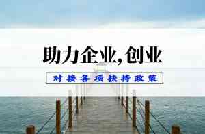 园区办公楼租赁、厂房出售与选址服务：厂家中企邦一站式平台推荐