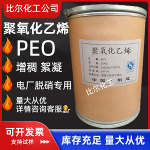 柠檬酸、磷酸锆、丙酸钙等化工产品厂家推荐：聚焦优质源头企业