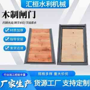 钢制闸门、手轮螺杆启闭机等水利设备厂家推荐,实力之选