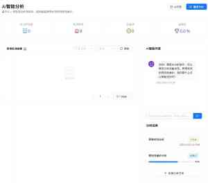 专业推荐:无锡AI分析智能监控等多领域AI厂家实力解析