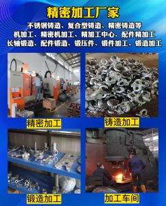 专业推荐!宁波长轴锻造、北京非标零件等多类型厂家实力解析