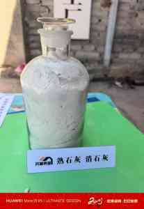 河南高活性氢氧化钙等产品厂家推荐:聚焦辉县市共城钙业加工厂