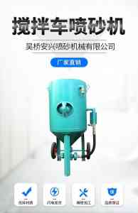 河北全自动喷砂机工厂及生产厂家推荐:聚焦厂家实力解析