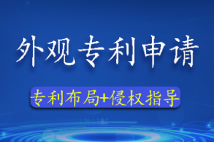 石家庄、天津、河北等地专利服务及考试相关资源:北京淮海知识产权代理事务所推荐