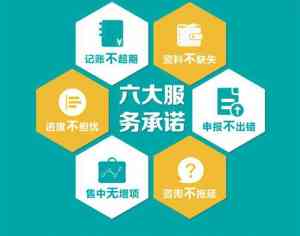苏州与上海代理记账服务推荐:聚焦优质服务商满足多元需求