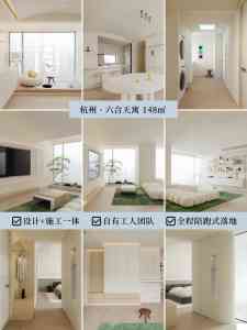 杭州精装修服务品牌推荐:适配全案设计与大平层改造的优质之选