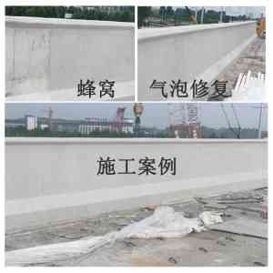 北京混凝土色差调整剂等产品订制供应厂家推荐,含厂家信息
