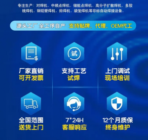 中频/伺服/高频扩散焊机厂家推荐：聚焦巩义市汇丰机电设备厂实力解析